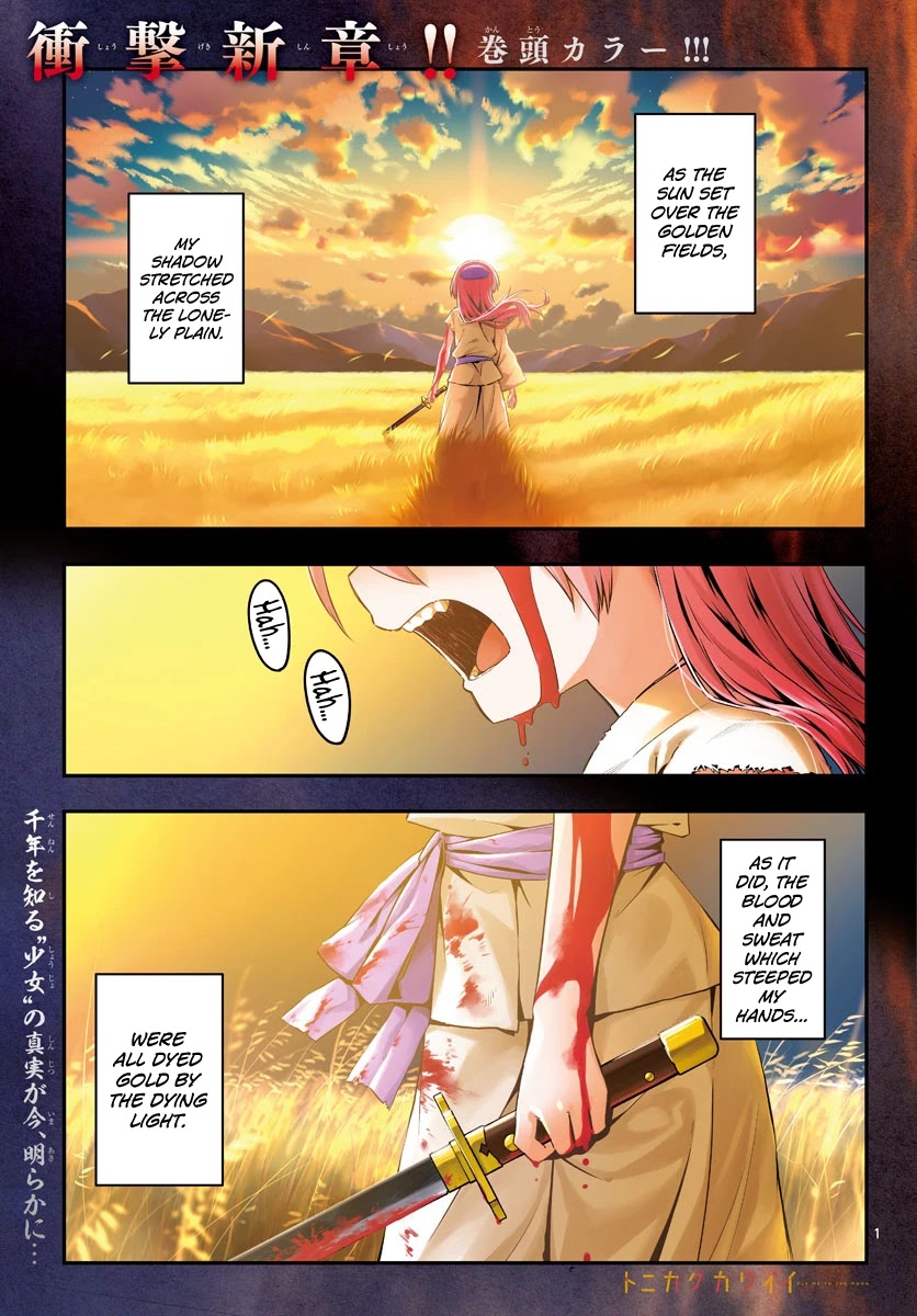 Tonikaku Cawaii chapter 147.1 page 1