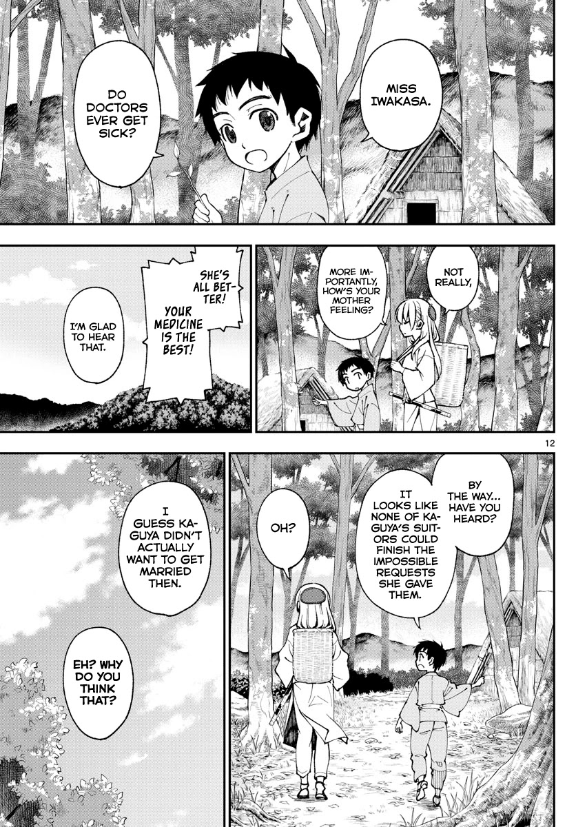 Tonikaku Cawaii chapter 147.1 page 11