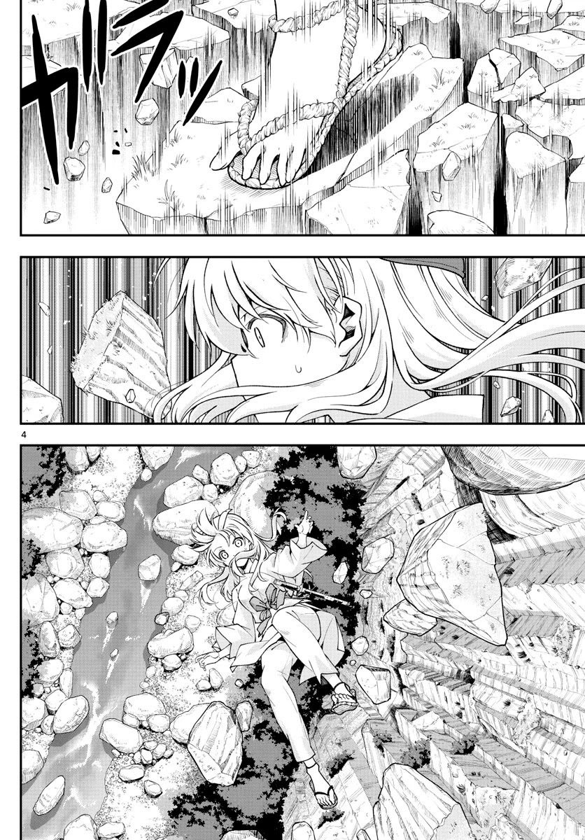 Tonikaku Cawaii chapter 147.2 page 4