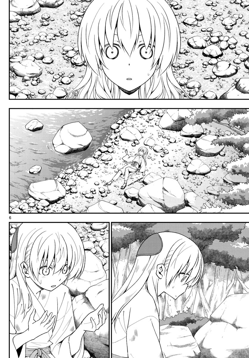 Tonikaku Cawaii chapter 147.2 page 6