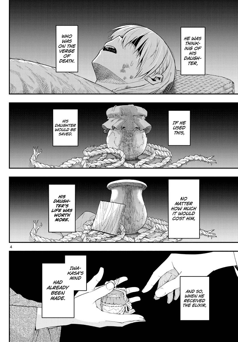 Tonikaku Cawaii chapter 147.3 page 4