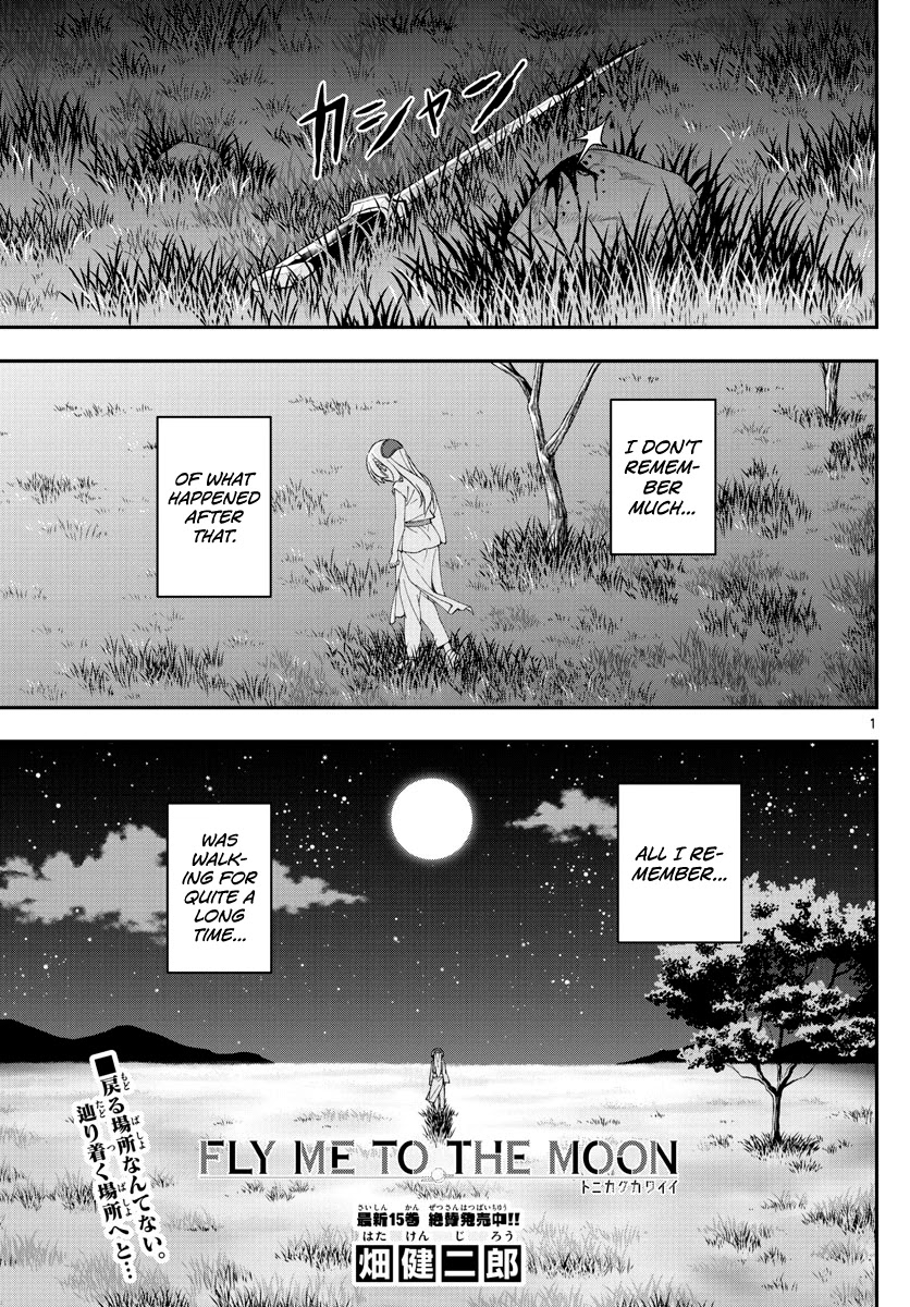 Tonikaku Cawaii chapter 147.4 page 1