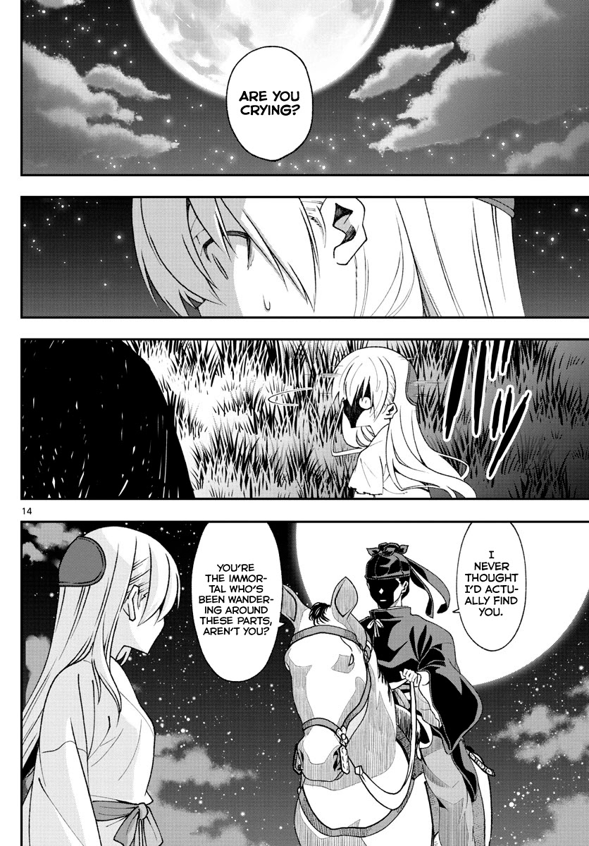 Tonikaku Cawaii chapter 147.4 page 14