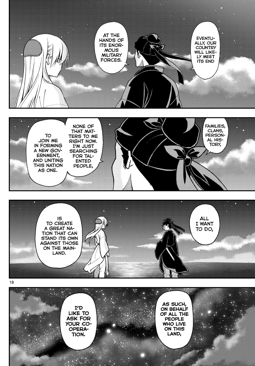 Tonikaku Cawaii chapter 147.4 page 18