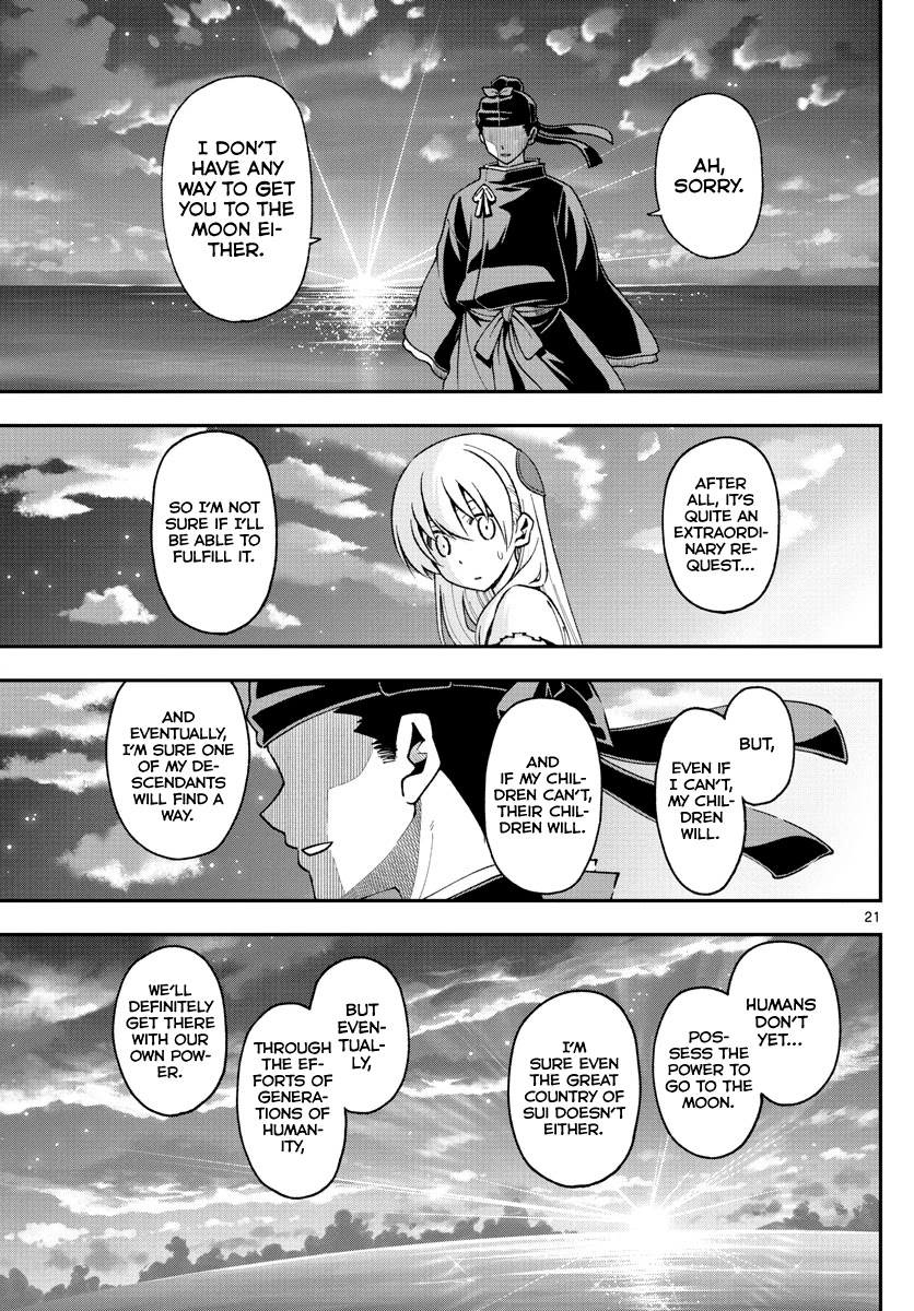 Tonikaku Cawaii chapter 147.4 page 21