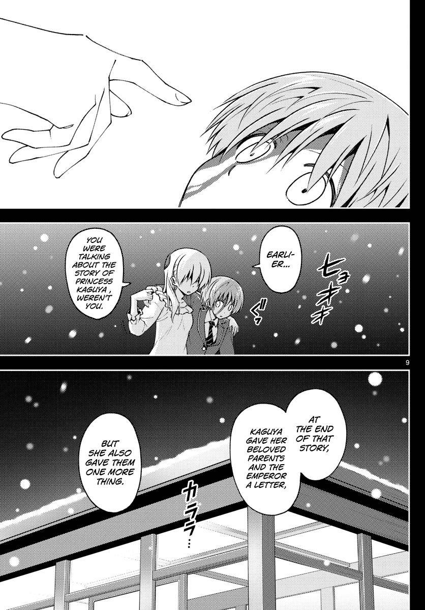 Tonikaku Cawaii chapter 147 page 9