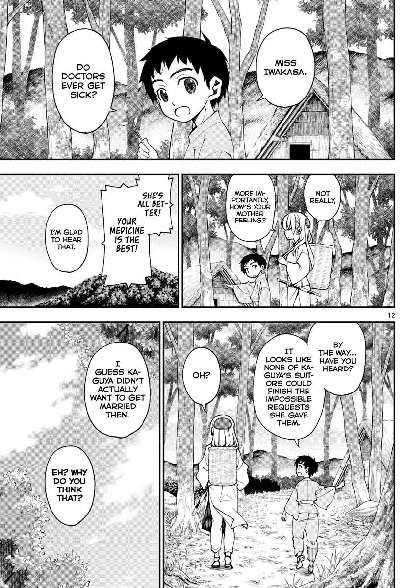 Tonikaku Cawaii chapter 148 page 11