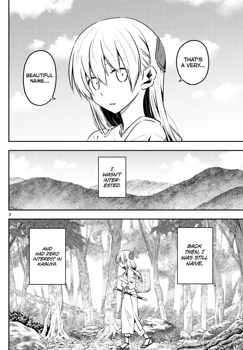 Tonikaku Cawaii chapter 148 page 8