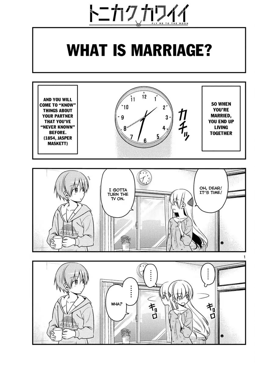 Tonikaku Cawaii chapter 15 page 1