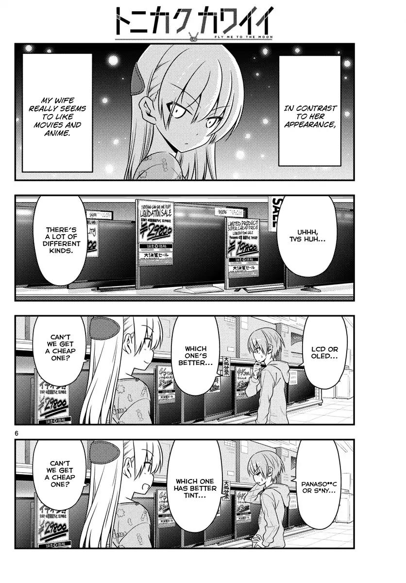Tonikaku Cawaii chapter 15 page 6