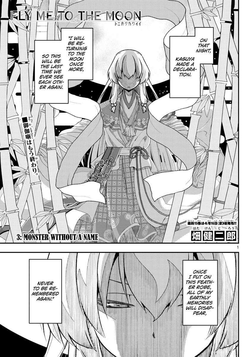 Tonikaku Cawaii chapter 150 page 1