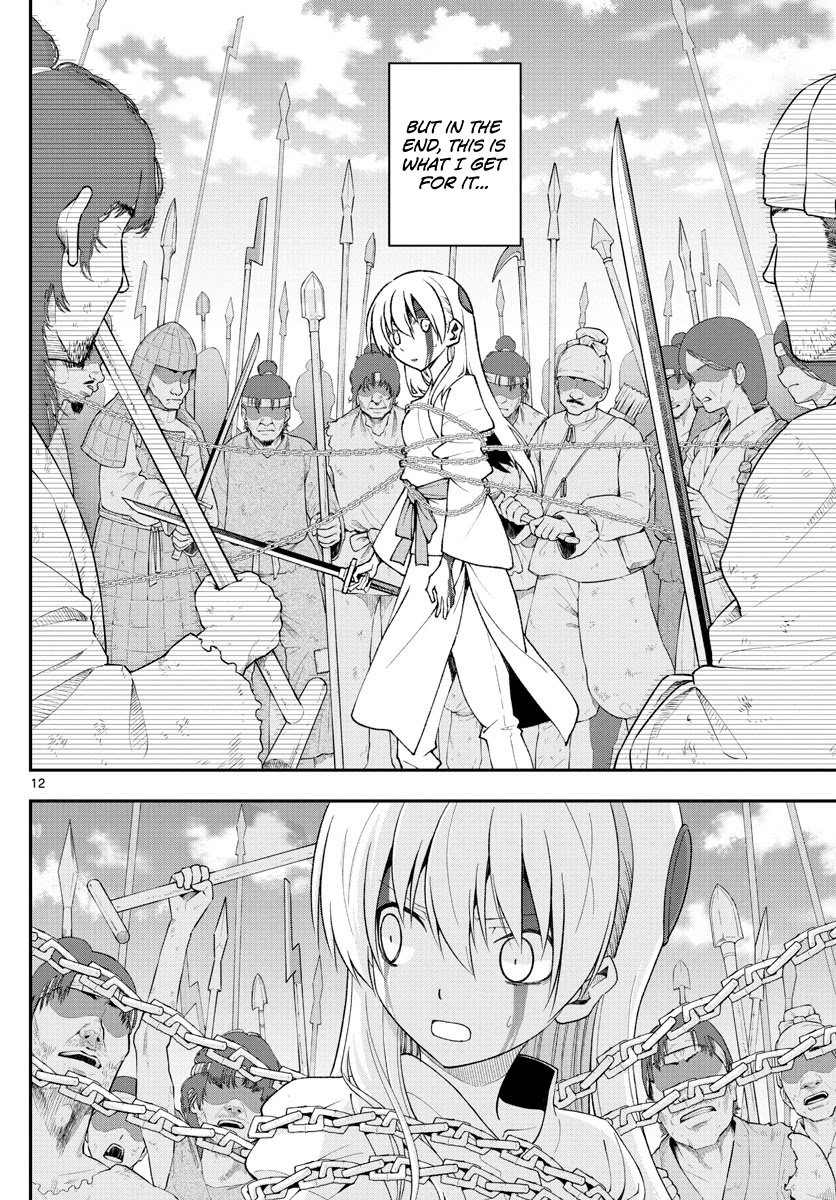 Tonikaku Cawaii chapter 150 page 12
