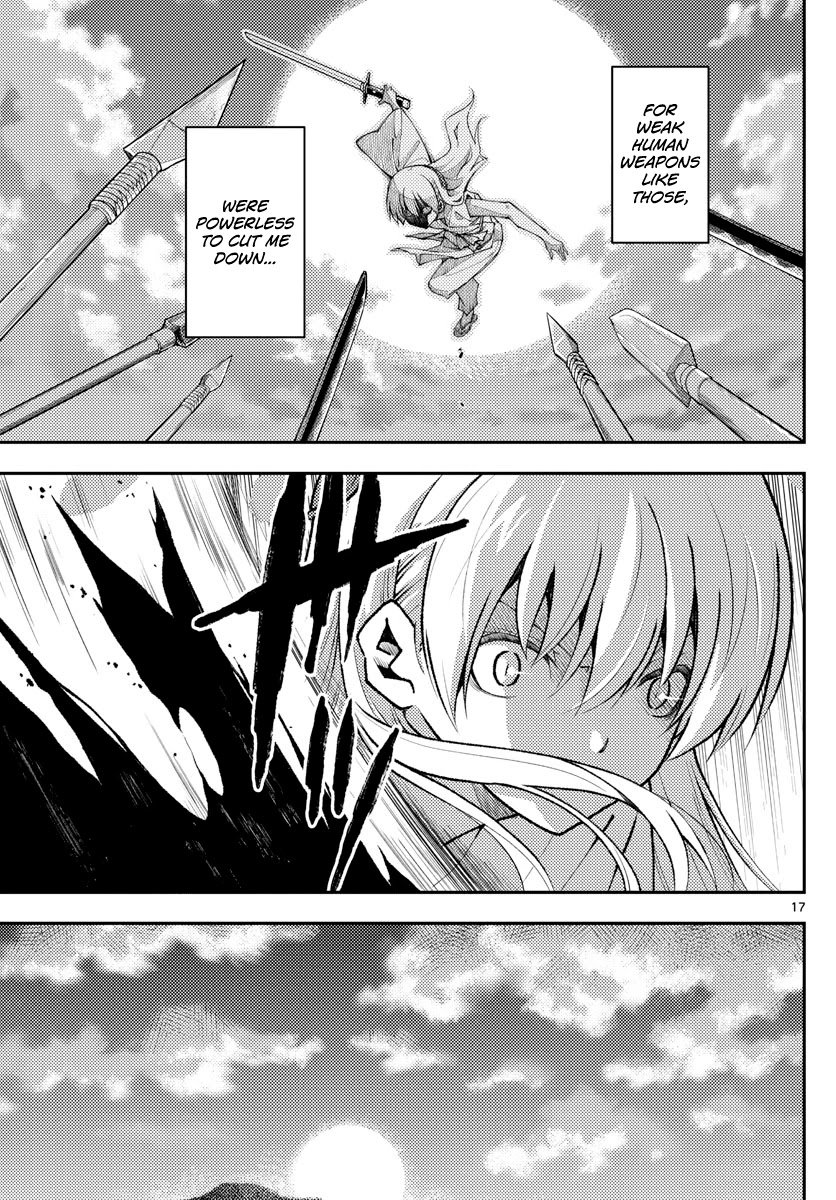 Tonikaku Cawaii chapter 150 page 17