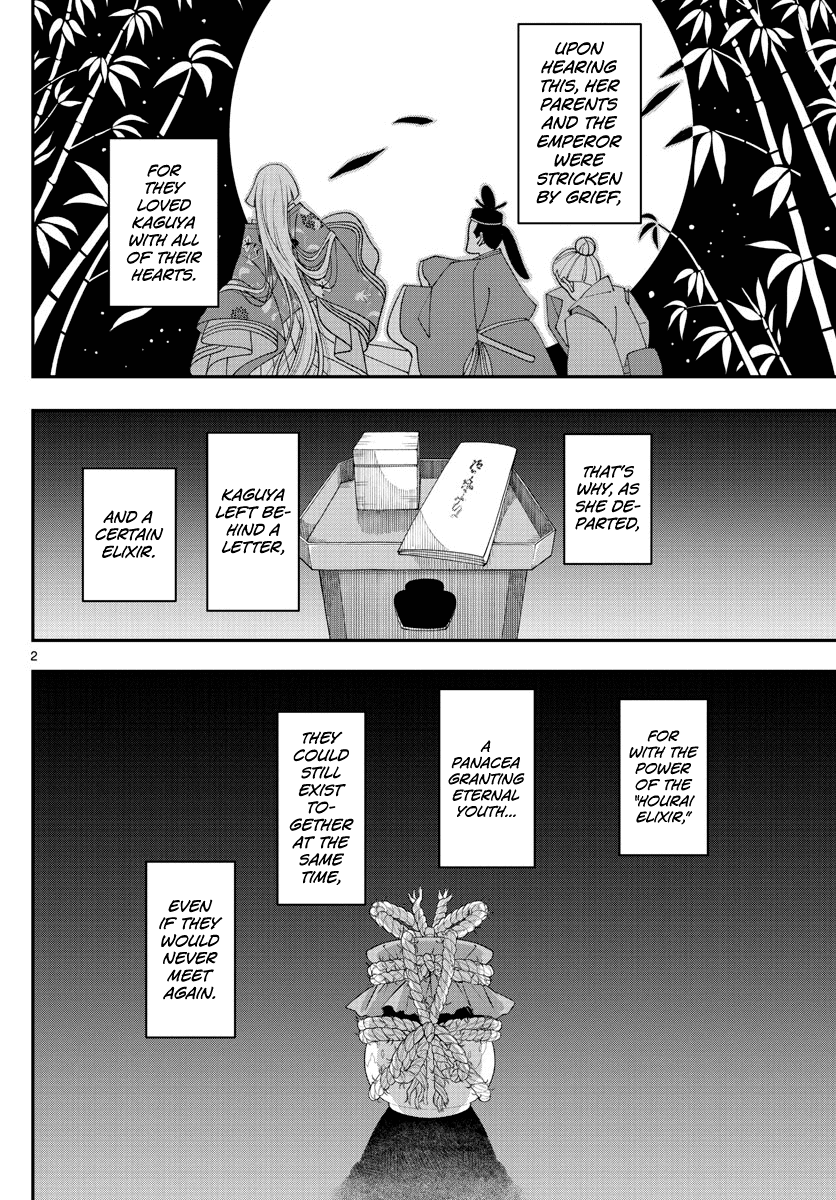 Tonikaku Cawaii chapter 150 page 2