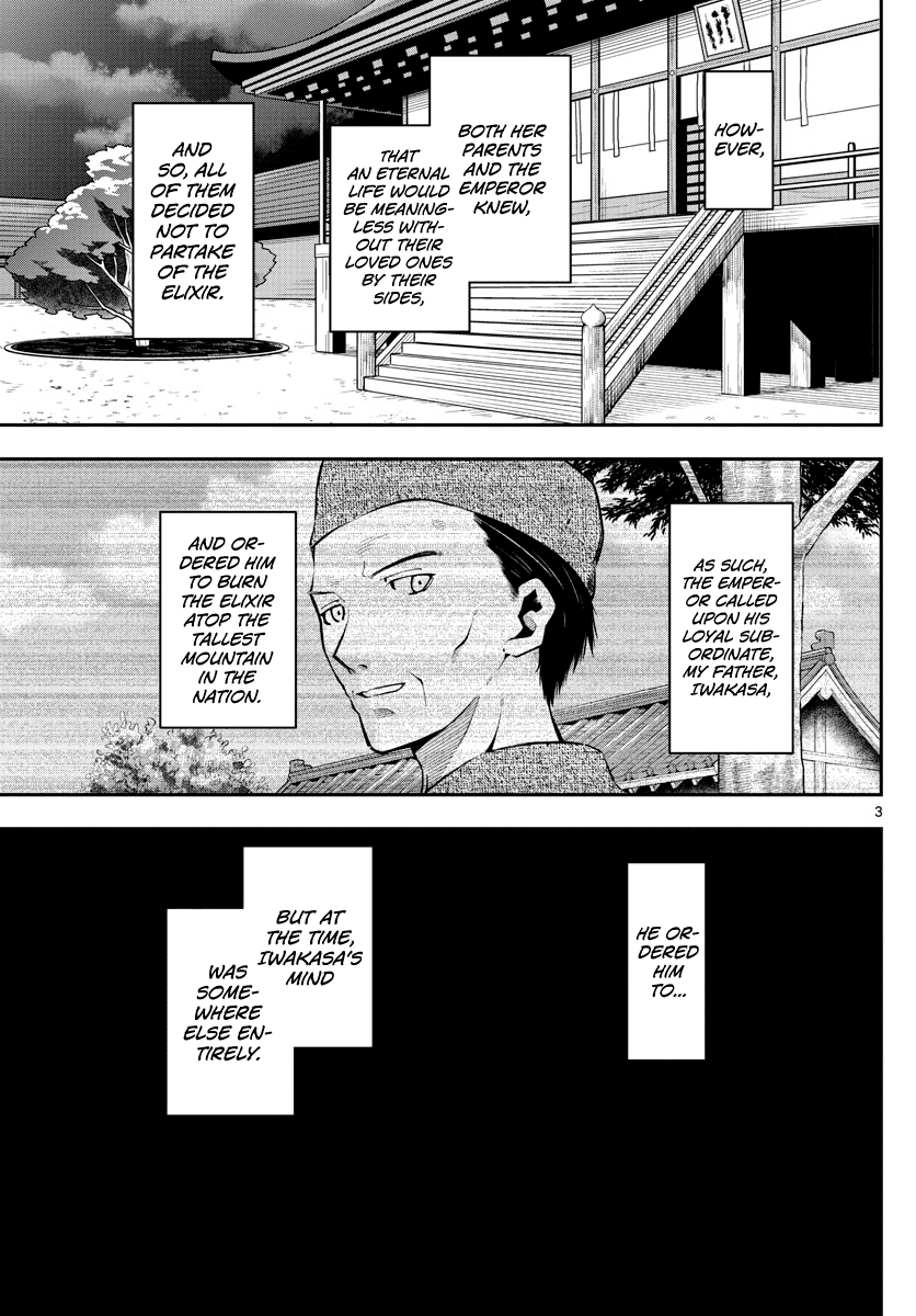 Tonikaku Cawaii chapter 150 page 3