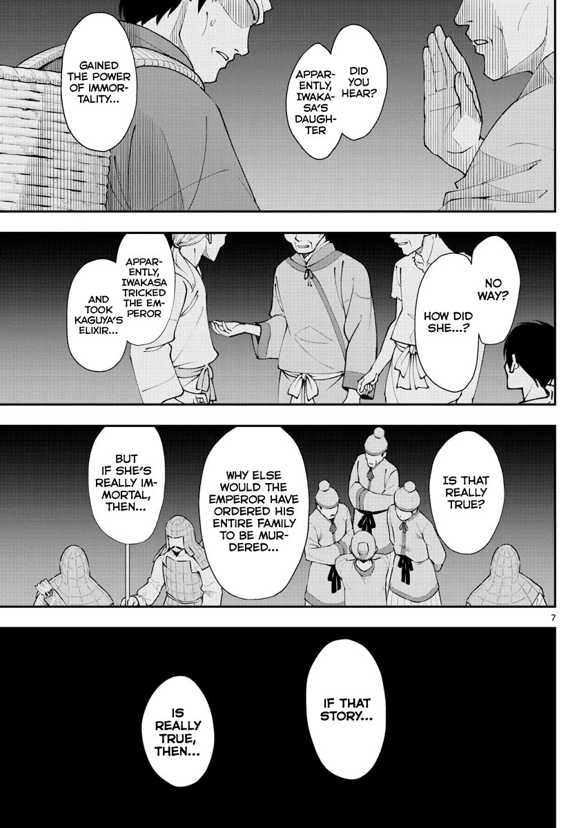 Tonikaku Cawaii chapter 150 page 7