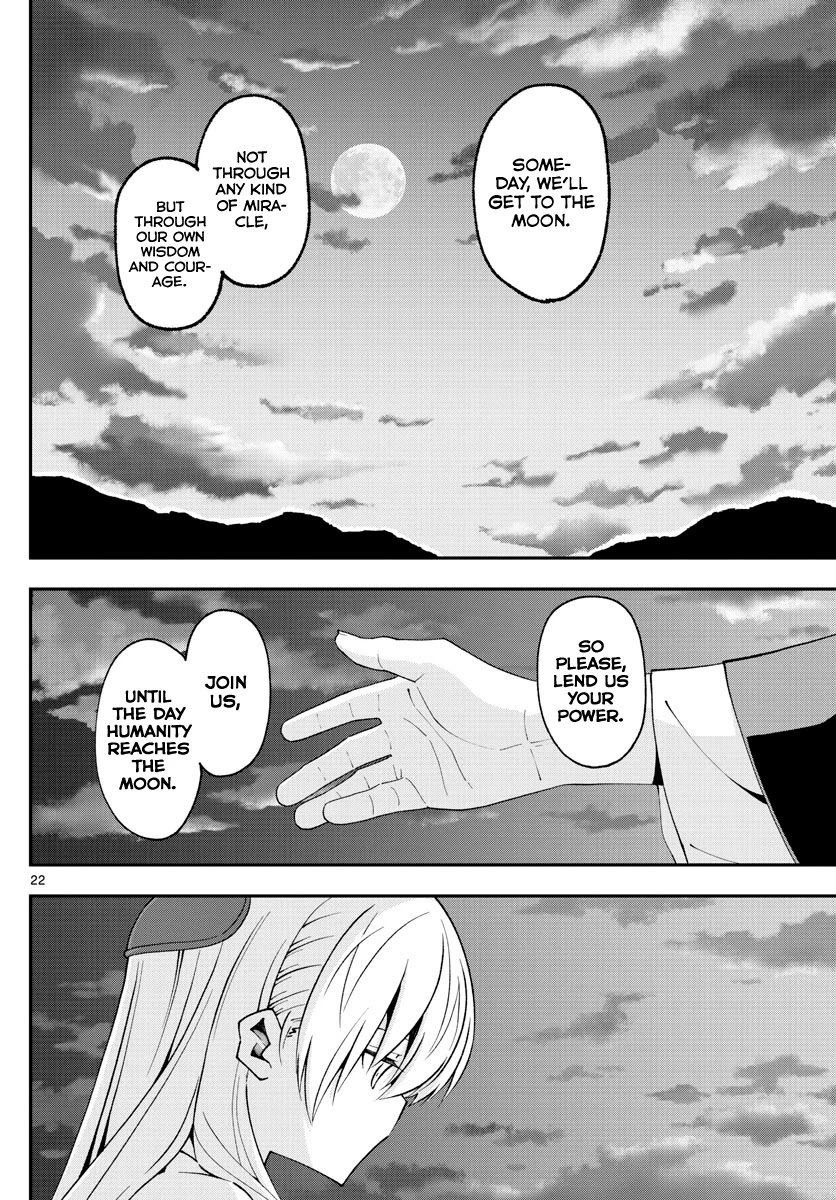 Tonikaku Cawaii chapter 151 page 22