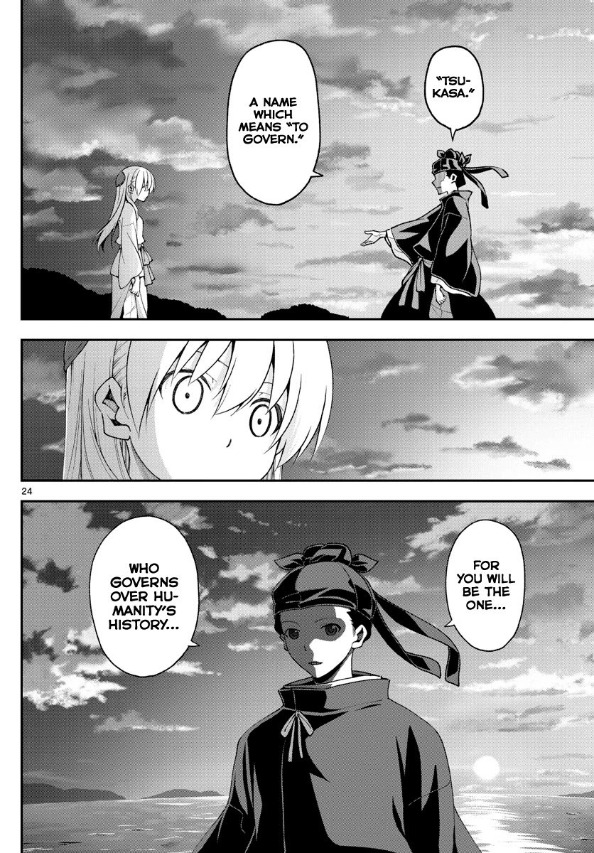 Tonikaku Cawaii chapter 151 page 24