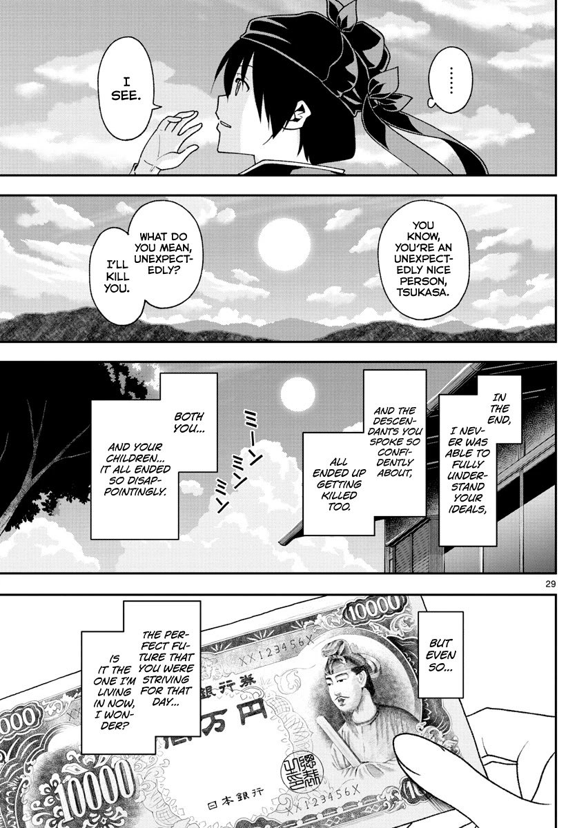 Tonikaku Cawaii chapter 151 page 29