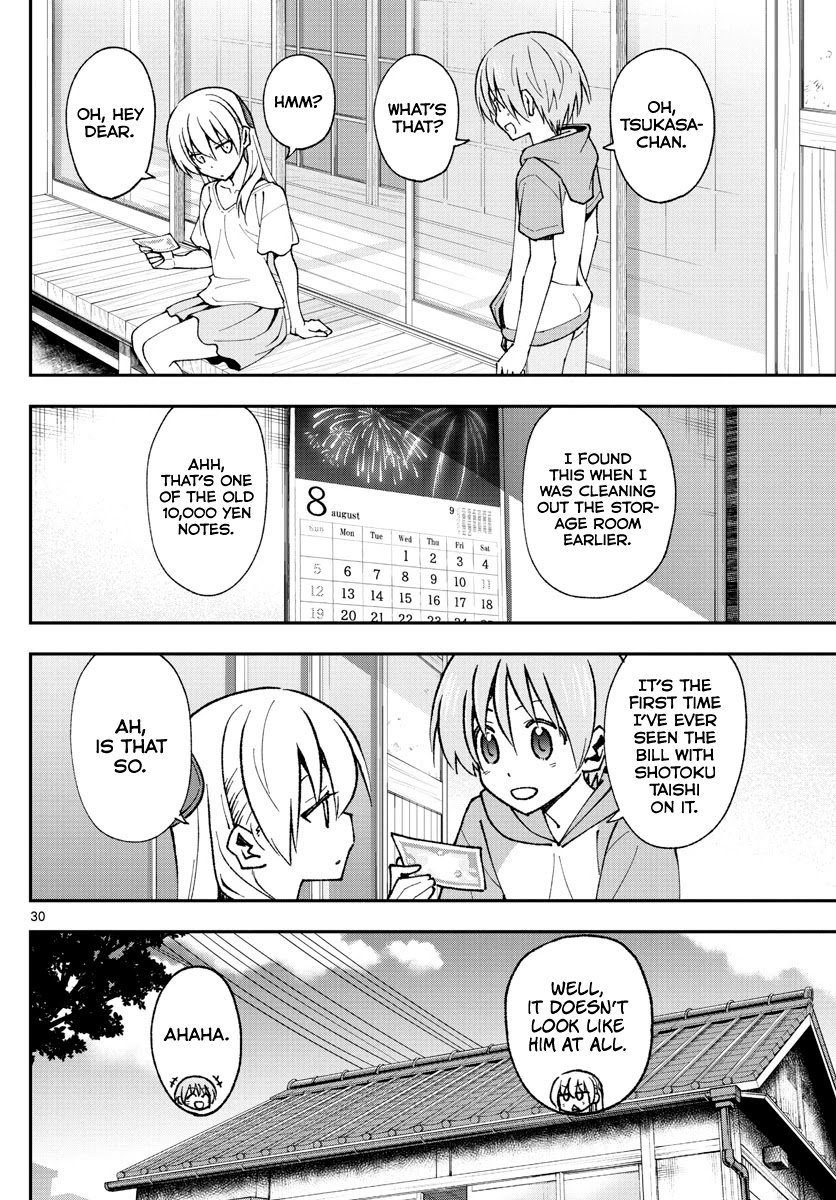 Tonikaku Cawaii chapter 151 page 30