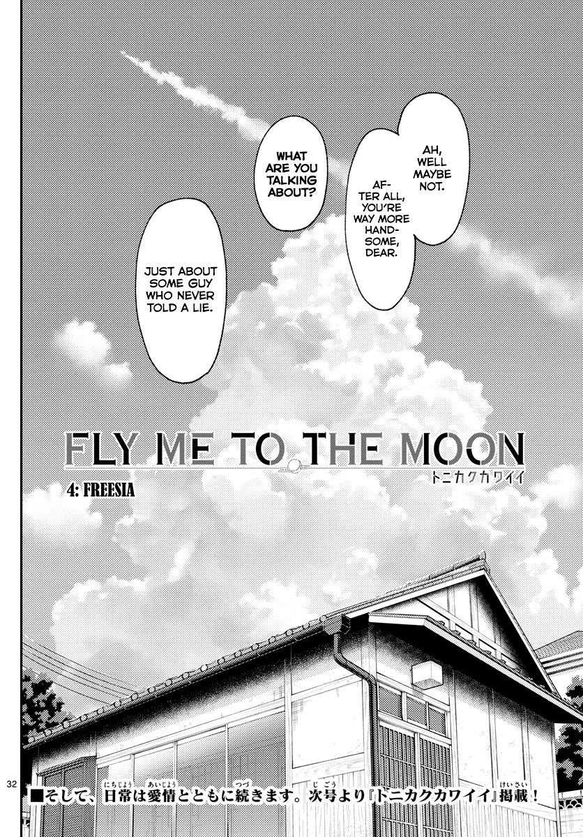 Tonikaku Cawaii chapter 151 page 32