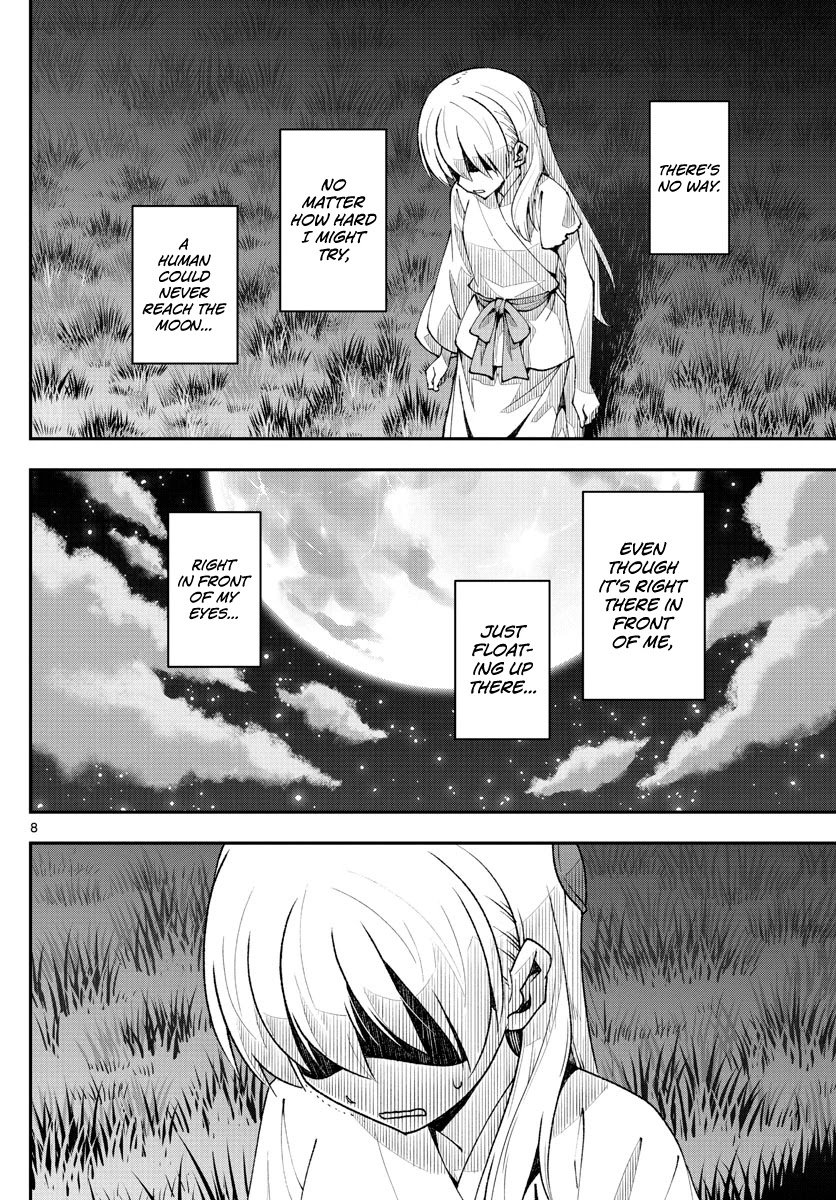 Tonikaku Cawaii chapter 151 page 8