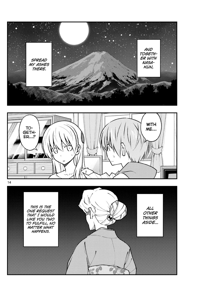 Tonikaku Cawaii chapter 152 page 14