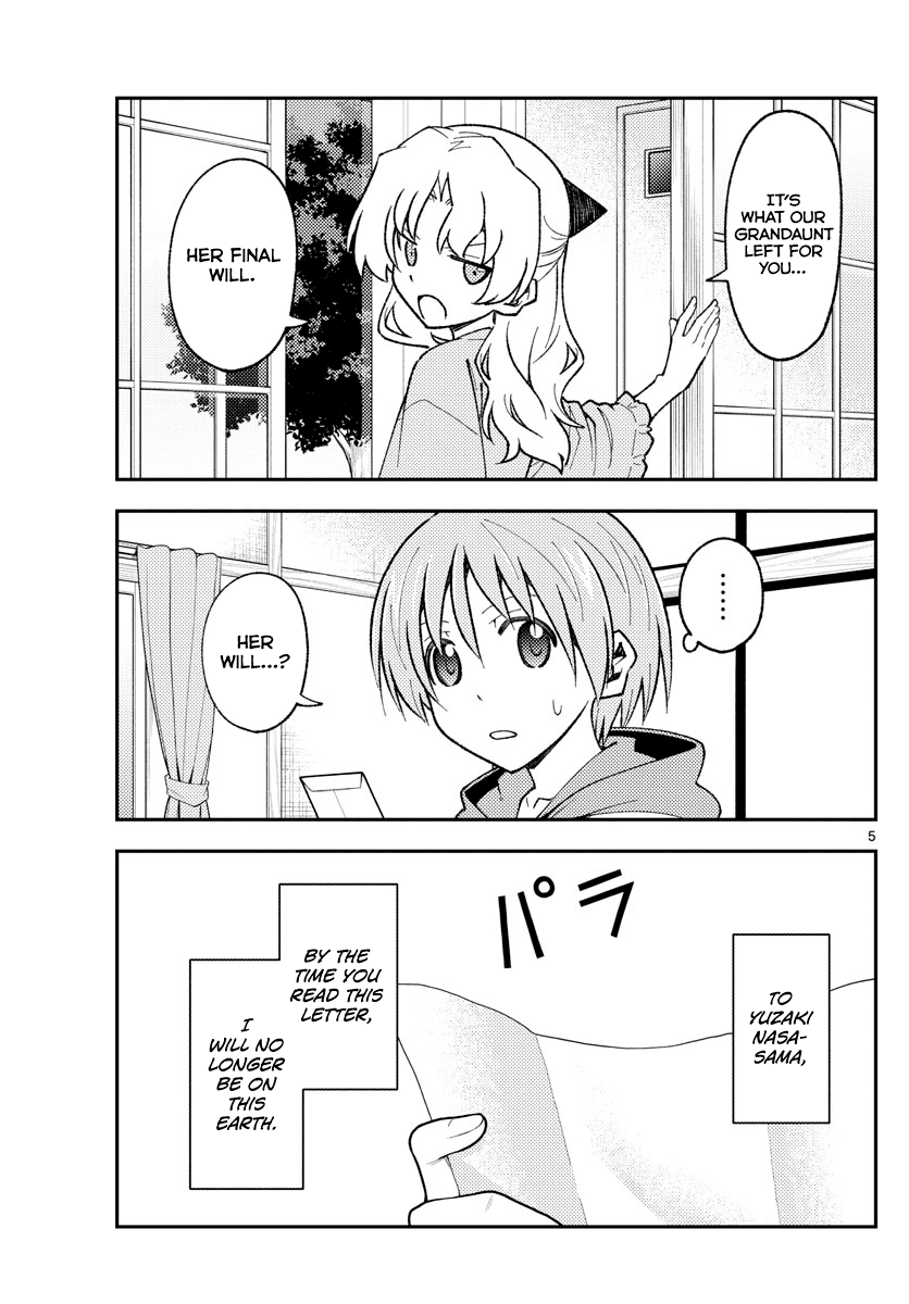 Tonikaku Cawaii chapter 152 page 5