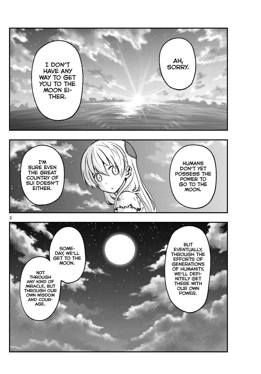 Tonikaku Cawaii chapter 154 page 2
