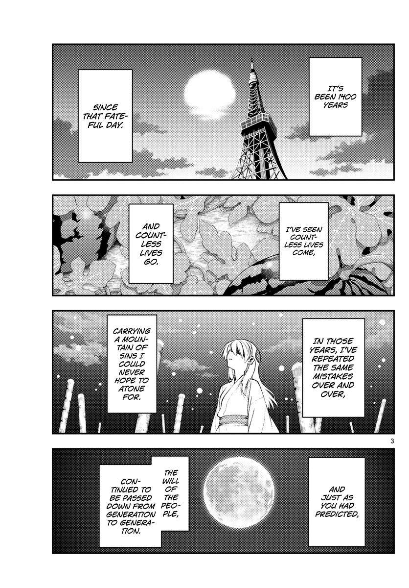 Tonikaku Cawaii chapter 154 page 3