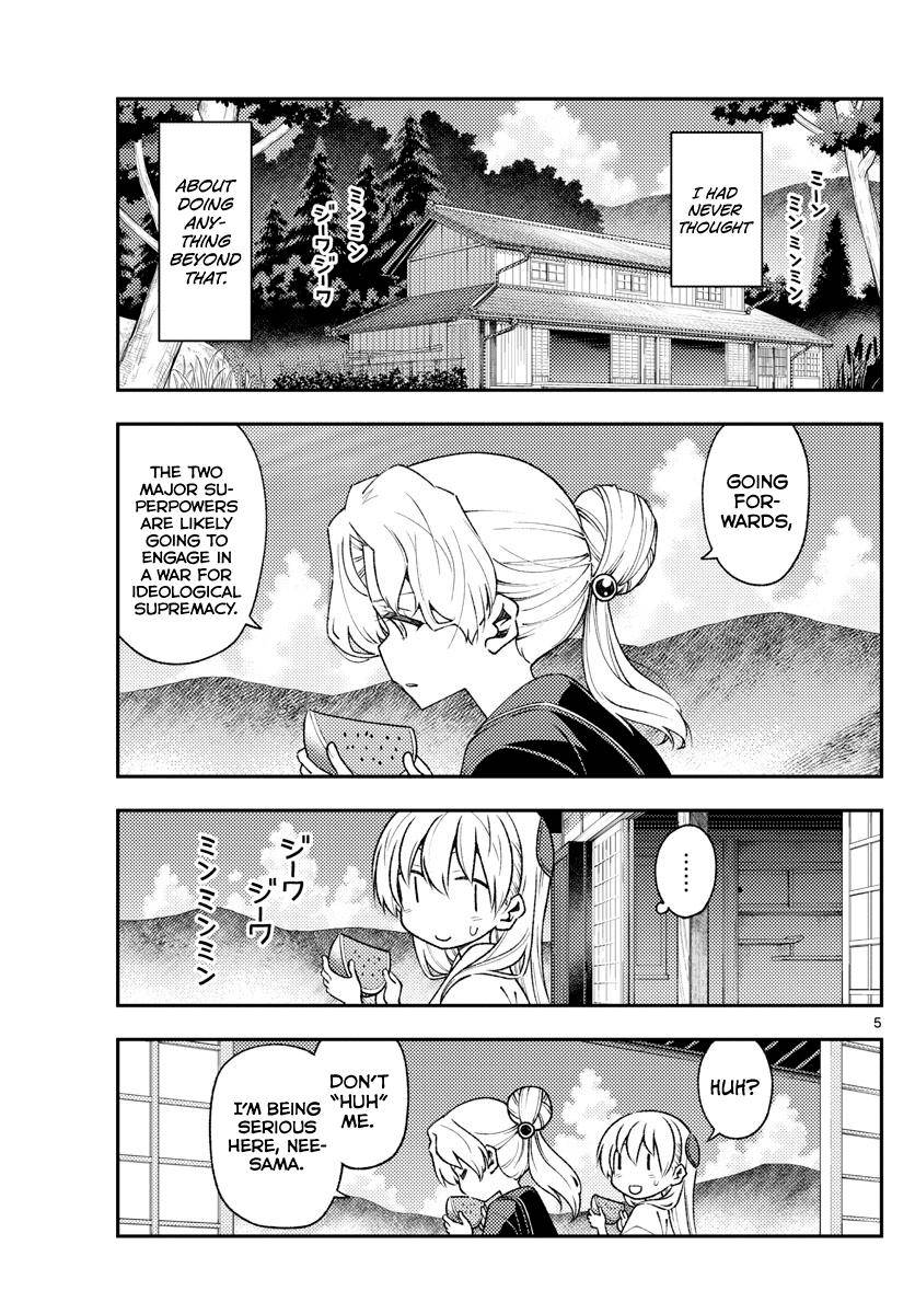 Tonikaku Cawaii chapter 154 page 5
