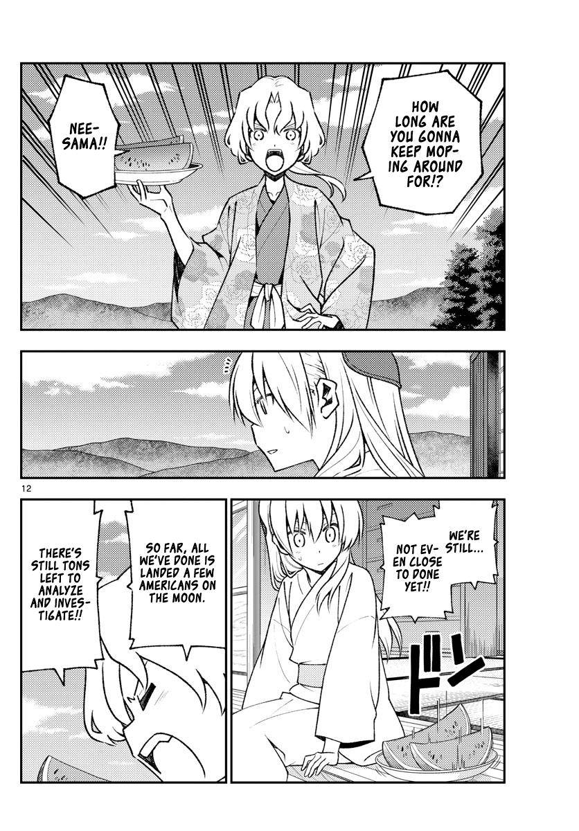 Tonikaku Cawaii chapter 155 page 12
