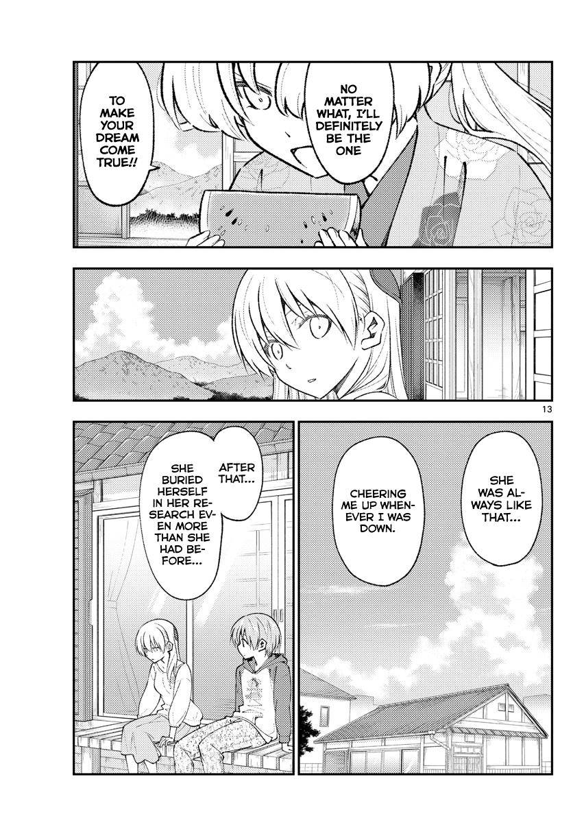 Tonikaku Cawaii chapter 155 page 13
