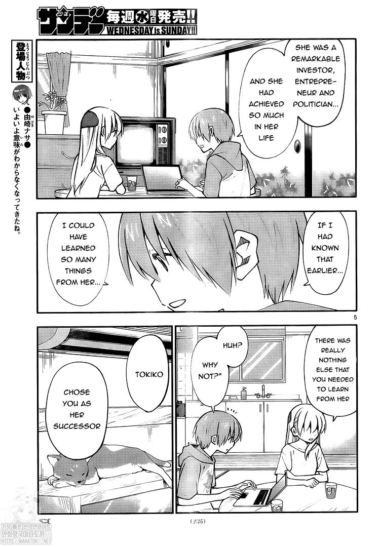 Tonikaku Cawaii chapter 159 page 5