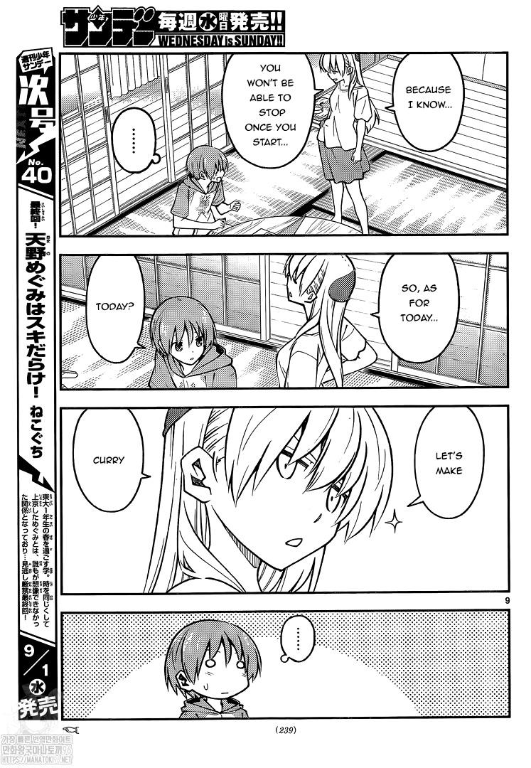 Tonikaku Cawaii chapter 159 page 9