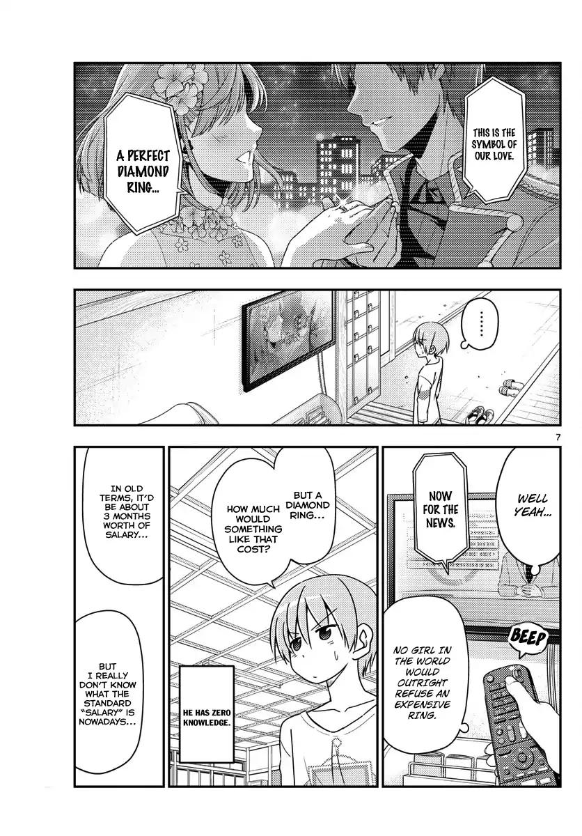 Tonikaku Cawaii chapter 16 page 7