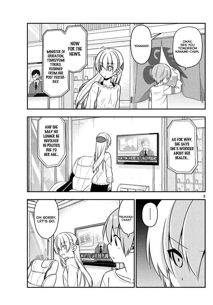 Tonikaku Cawaii chapter 16 page 9