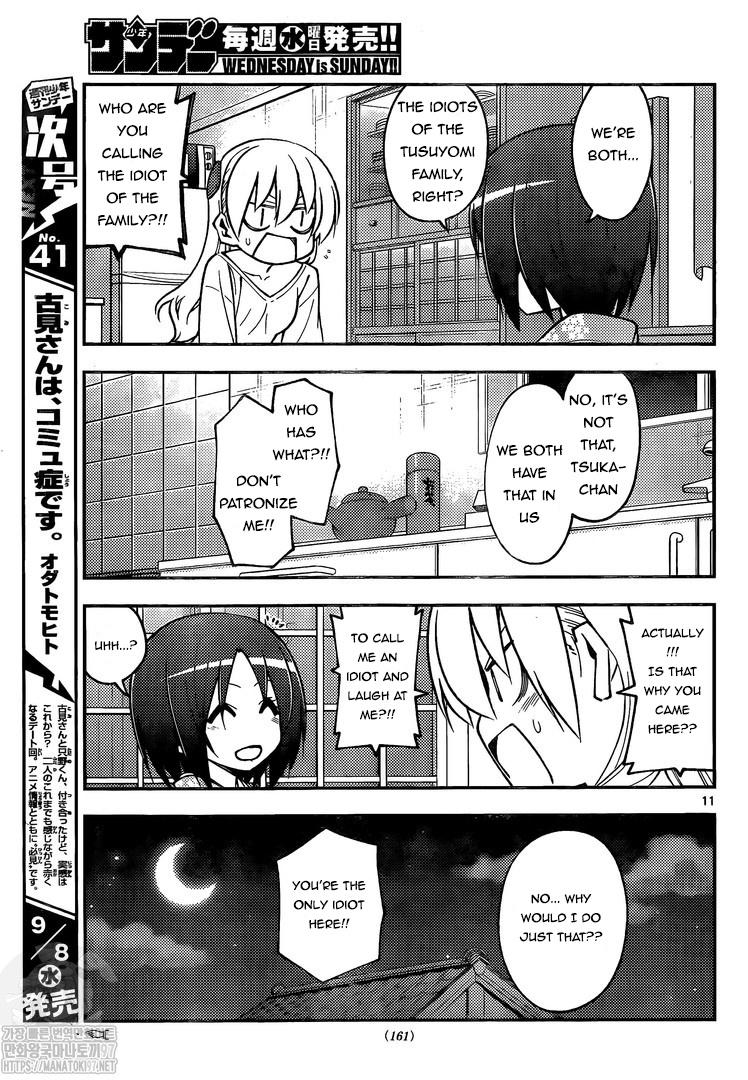 Tonikaku Cawaii chapter 160 page 11