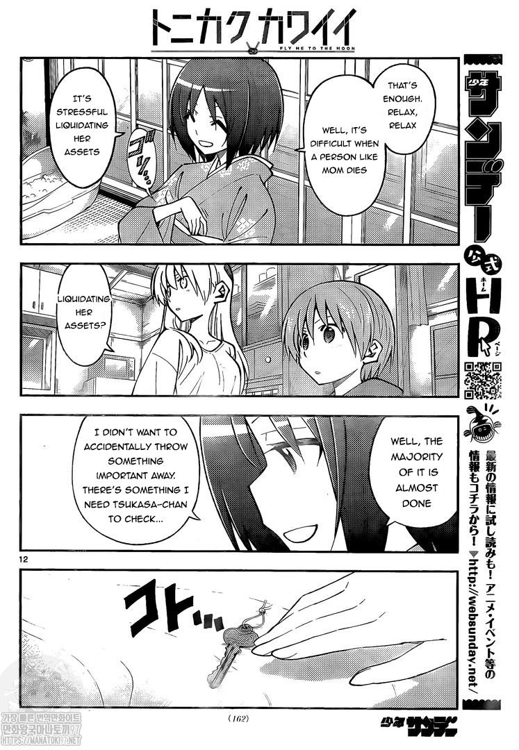 Tonikaku Cawaii chapter 160 page 12