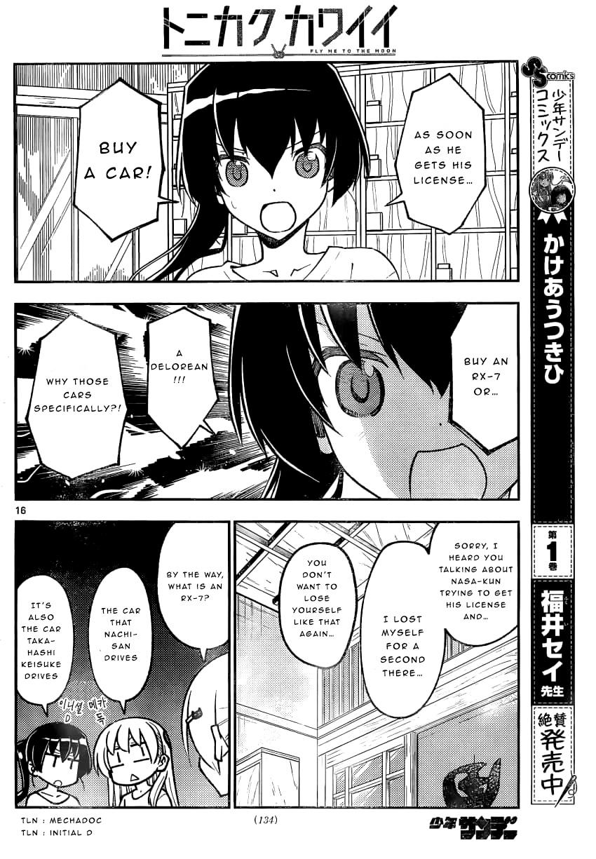 Tonikaku Cawaii chapter 161 page 16