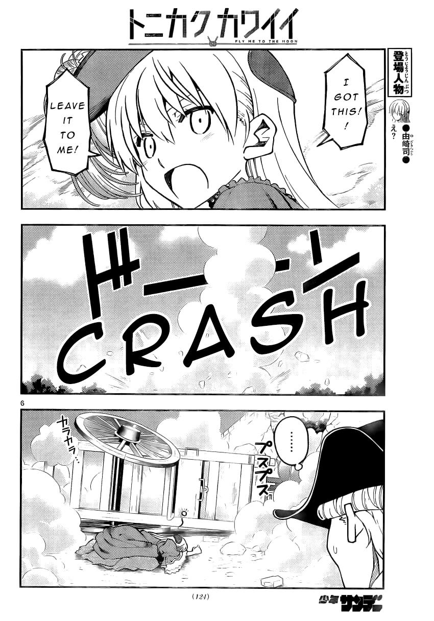 Tonikaku Cawaii chapter 161 page 6