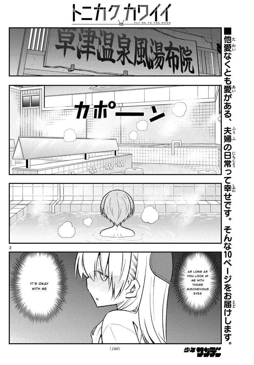 Tonikaku Cawaii chapter 163 page 2