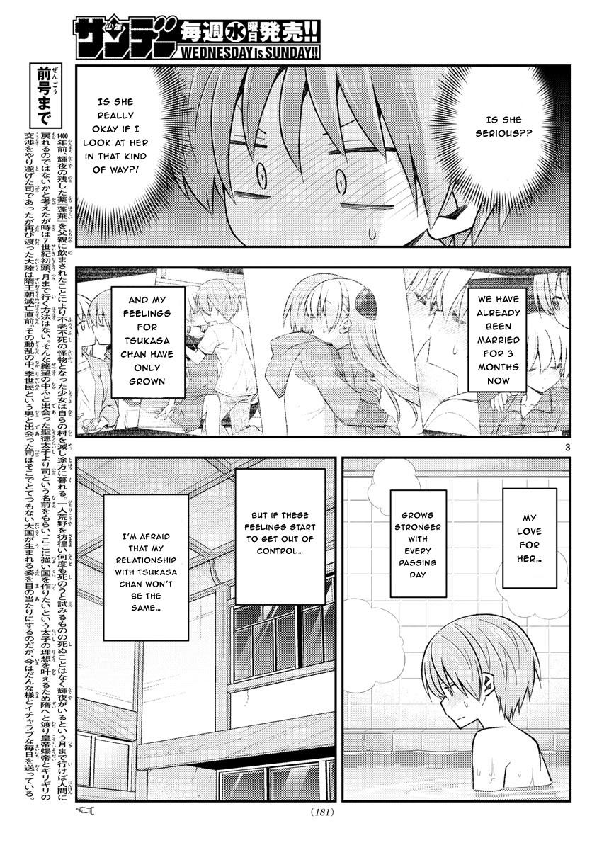 Tonikaku Cawaii chapter 163 page 3
