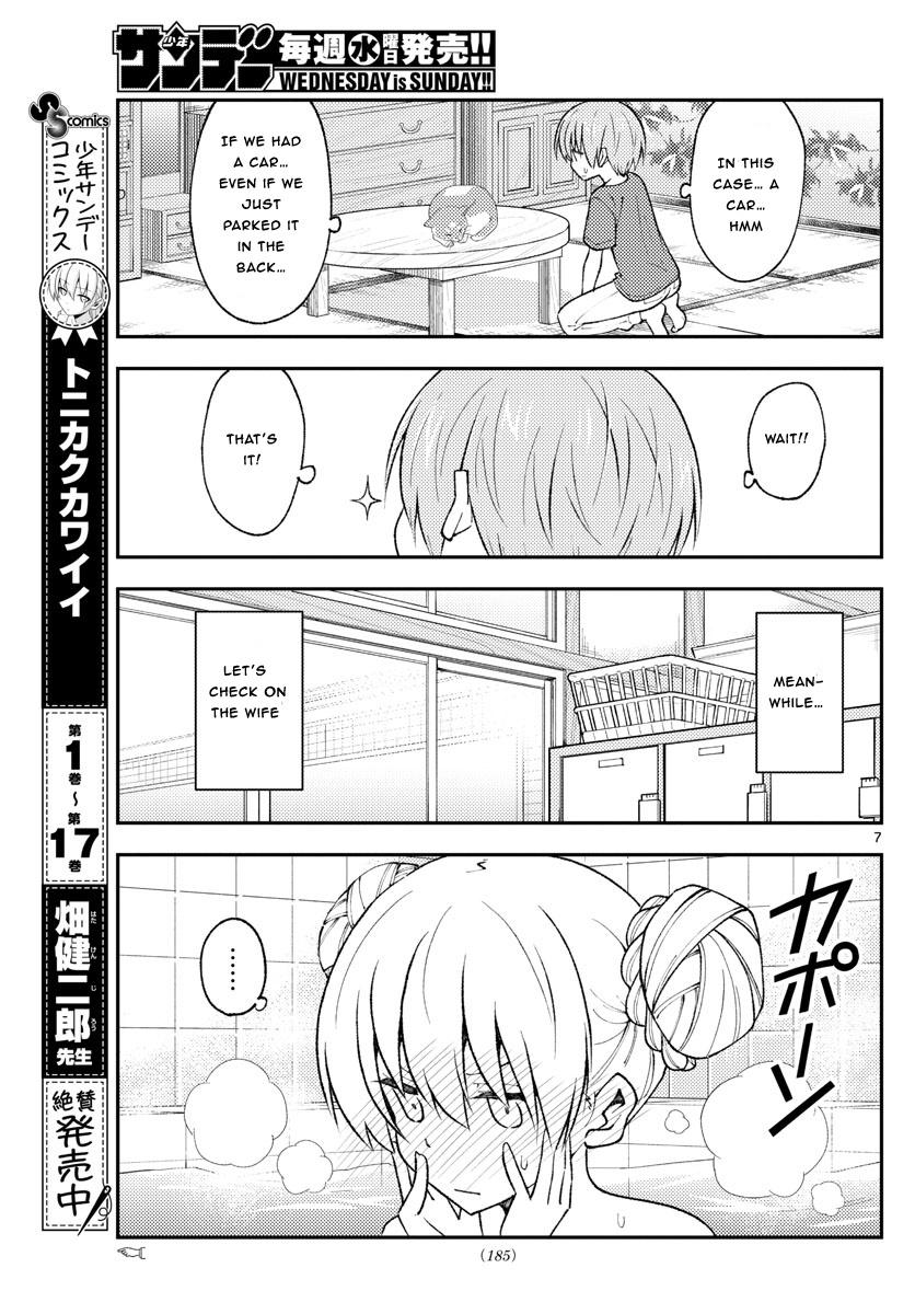 Tonikaku Cawaii chapter 163 page 7