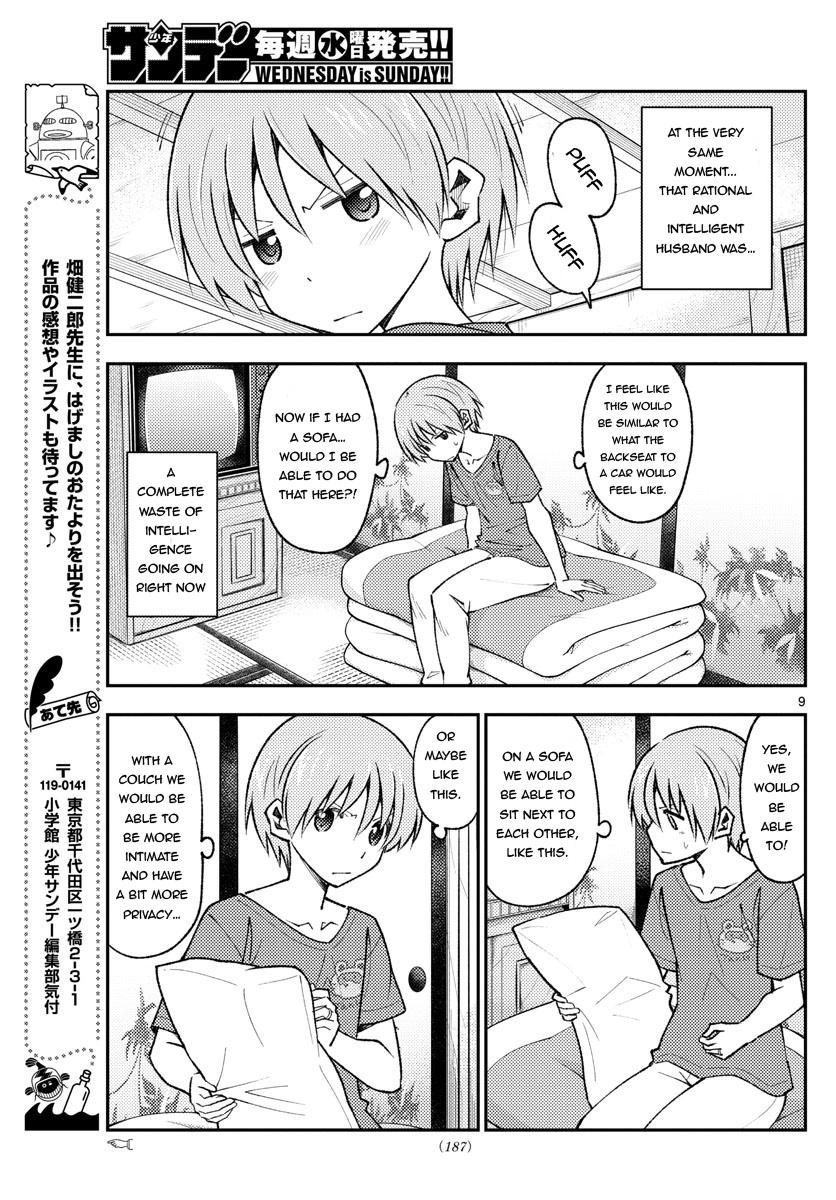 Tonikaku Cawaii chapter 163 page 9