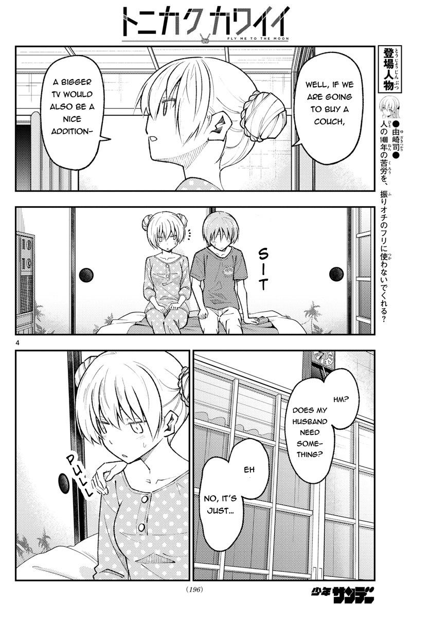 Tonikaku Cawaii chapter 164 page 4