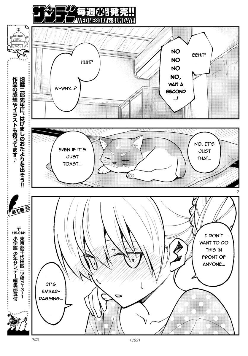 Tonikaku Cawaii chapter 164 page 7
