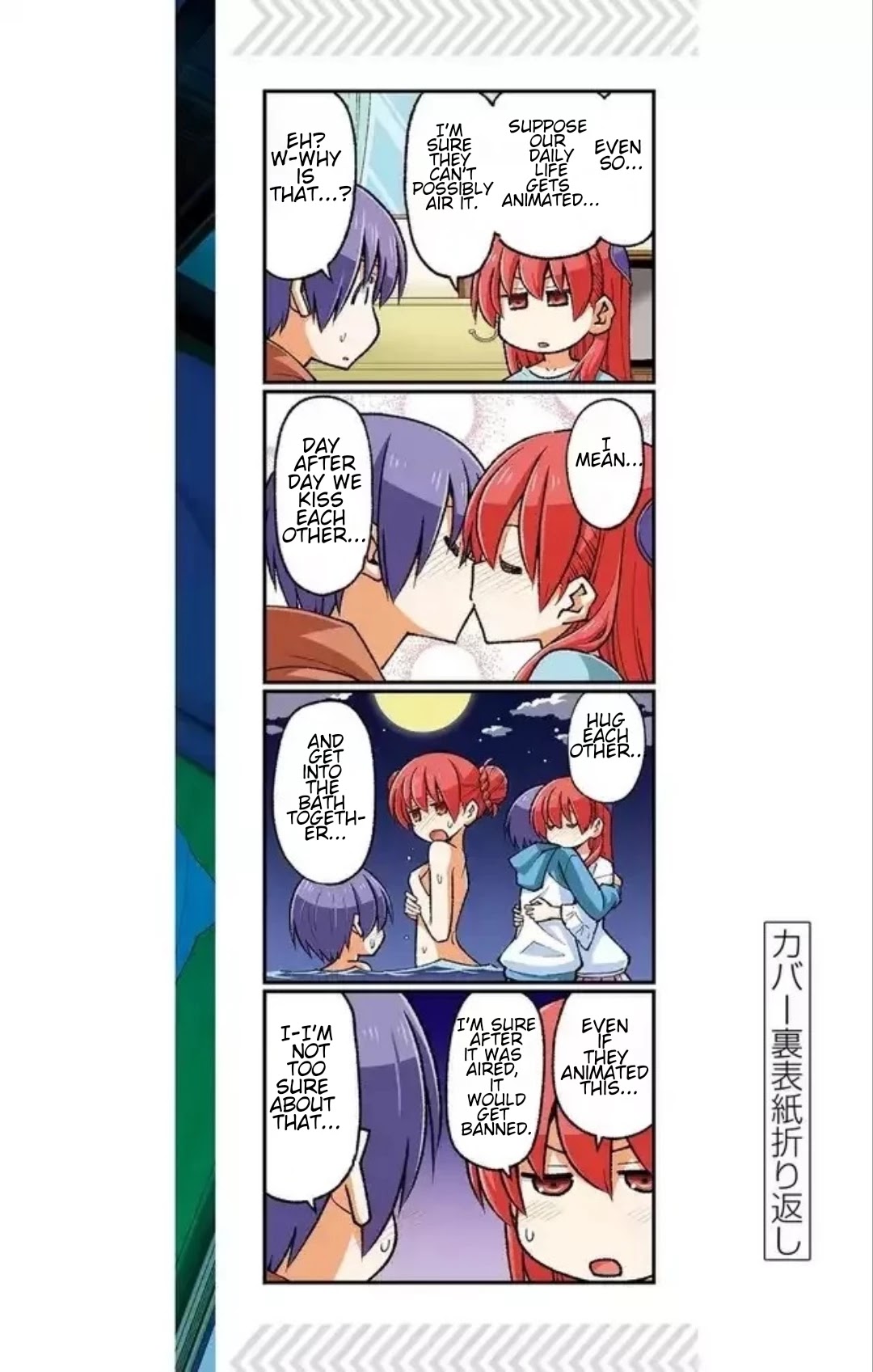 Tonikaku Cawaii chapter 167.5 page 16