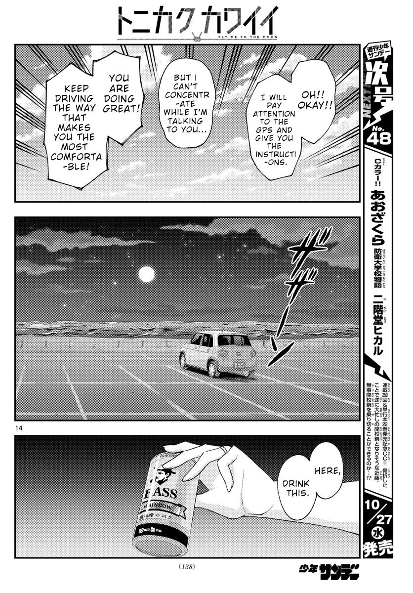 Tonikaku Cawaii chapter 167 page 14