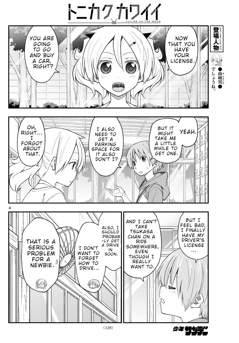 Tonikaku Cawaii chapter 167 page 4